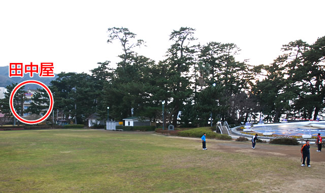 松原公園から見える田中屋